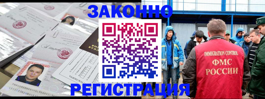 найти адрес прописки в Сальске